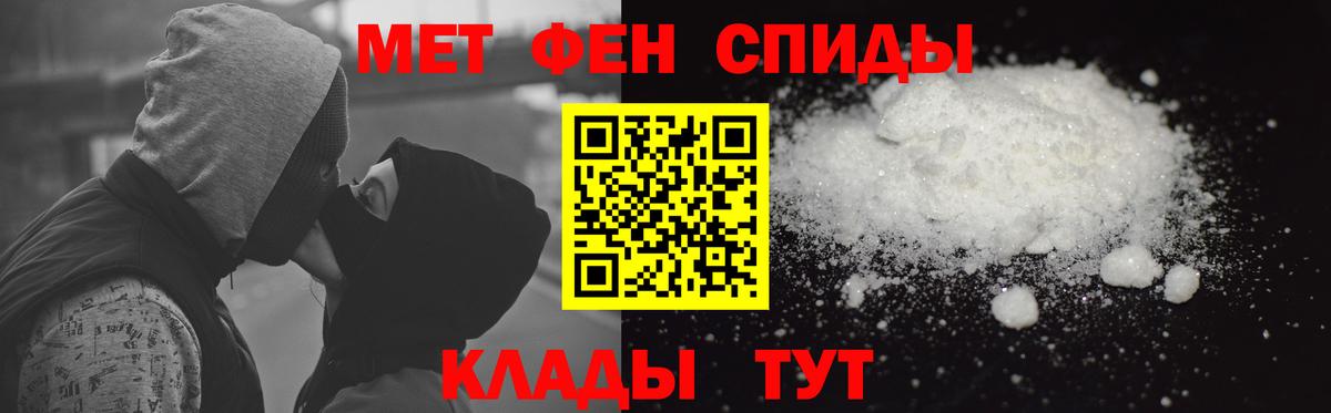 АМФЕТАМИН  Вход с VPN  Новочебоксарск  АМФ Розовый 