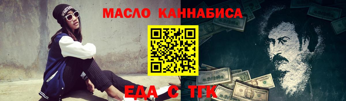 Canna-Cookies марихуана  Вход с VPN  Новочебоксарск 
