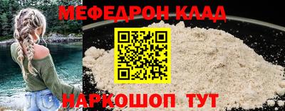 хмурый Татарск