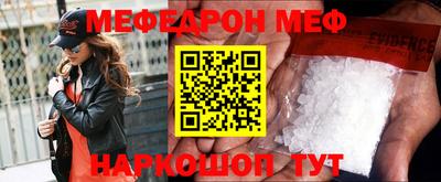 хмурый Татарск