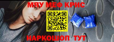 хмурый Татарск