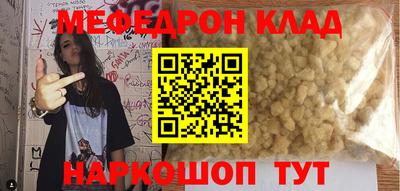 хмурый Татарск
