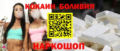 альфа пвп Старая Купавна