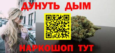 трава Ставрополь