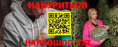 альфа пвп Старая Купавна