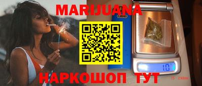 марихуана Тара