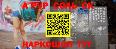 хмурый Татарск