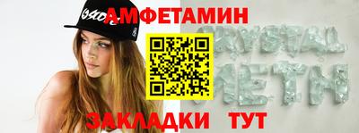 трава Ставрополь