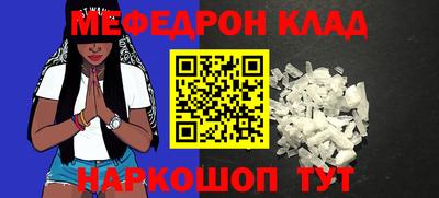 хмурый Татарск