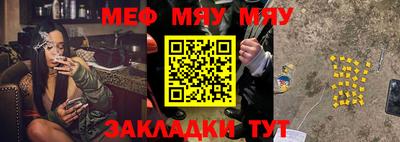 марки nbome Туймазы