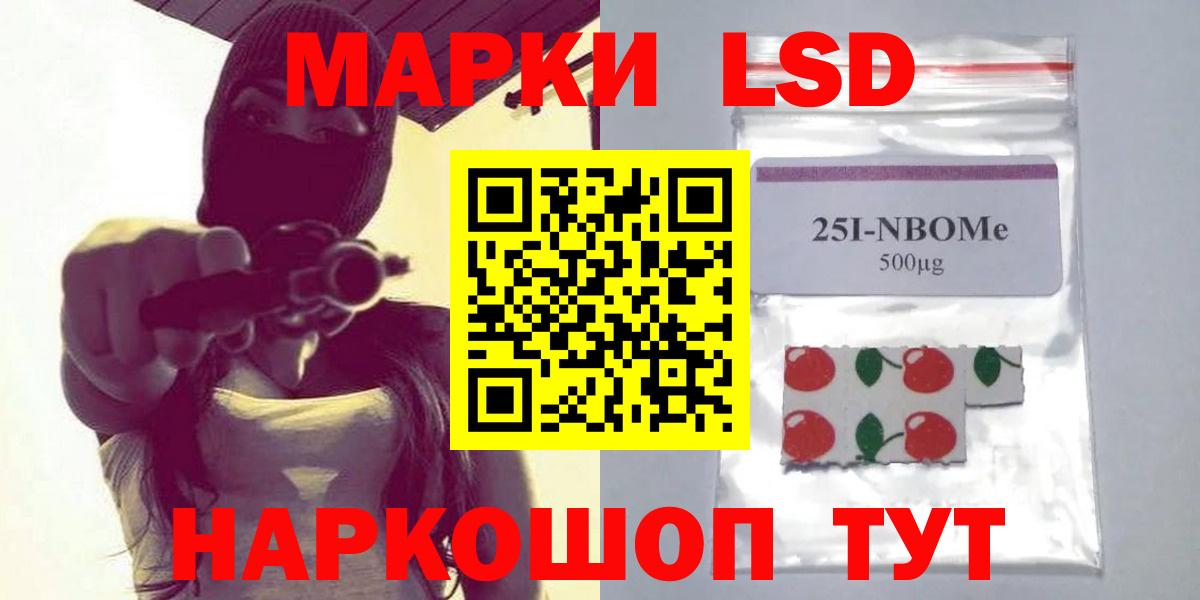 LSD-25 экстази кислота  Вход с VPN  Лсд 25 экстази кислота  Новочебоксарск 