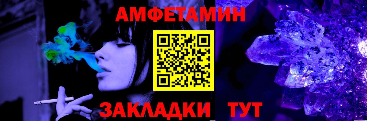 Новочебоксарск  МЕТАМФЕТАМИН  Вход с VPN  Метамфетамин винт 