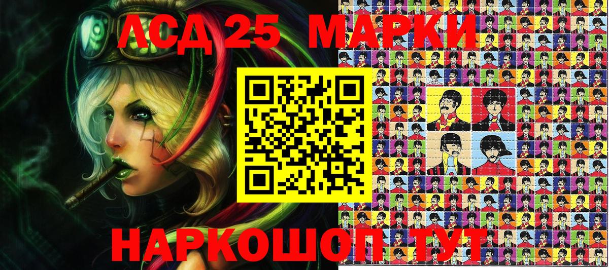 Марки 25I-NBOMe 1,5мг Новочебоксарск