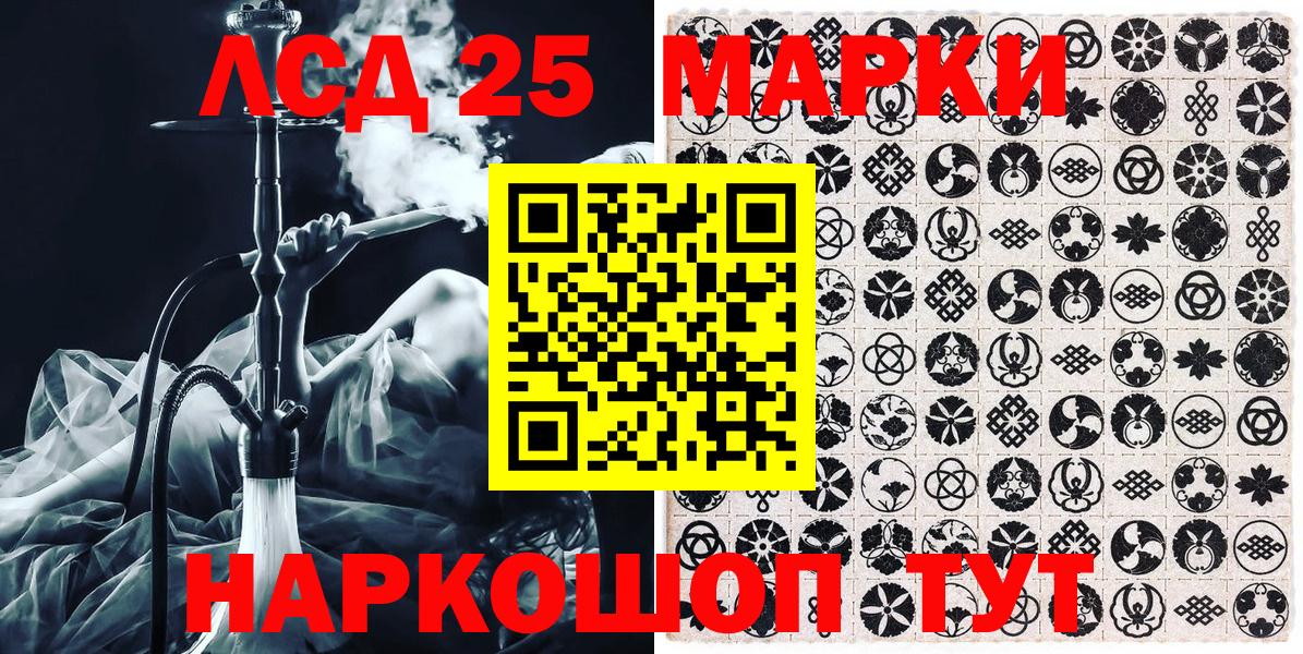 Наркотические марки 1,5мг  Наркотические марки 1,5мг  Новочебоксарск  Вход с VPN 