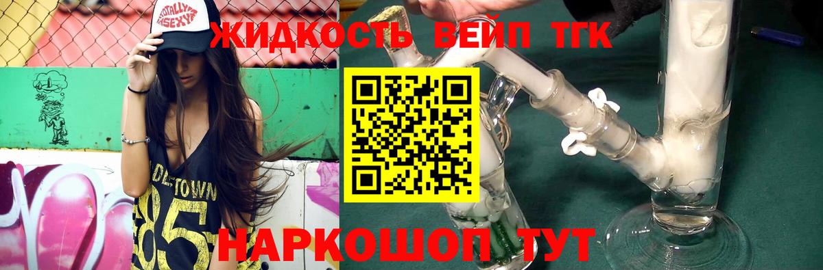 ТГК Wax Новочебоксарск